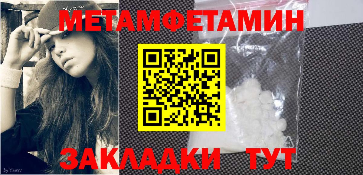 Кстово  Амфетамин  Вход с VPN  АМФ VHQ 