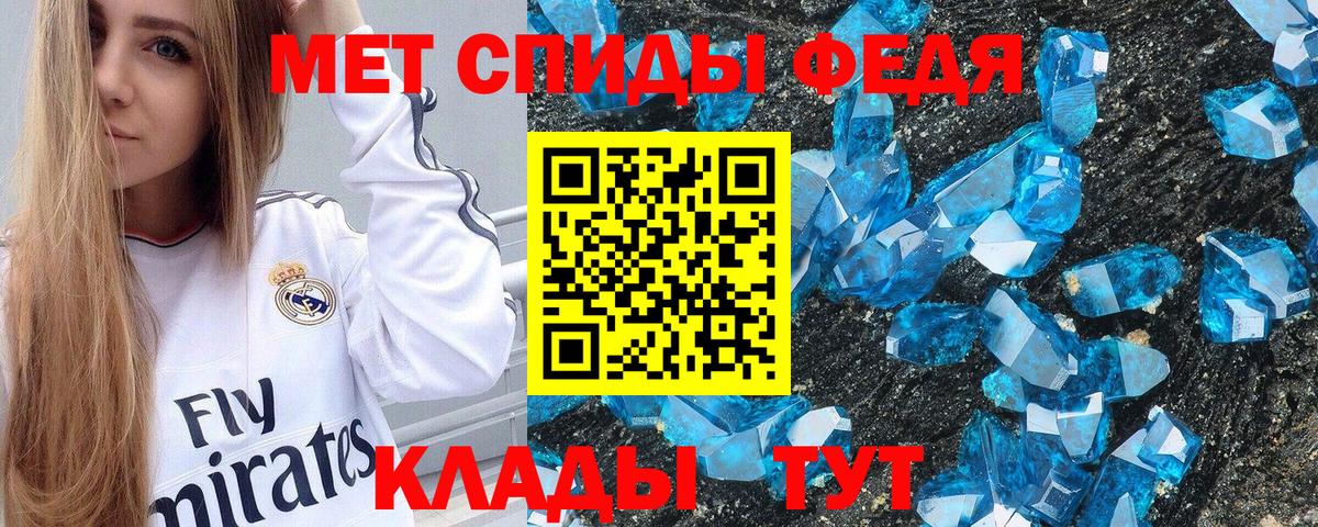 Амфетамин Premium Кстово