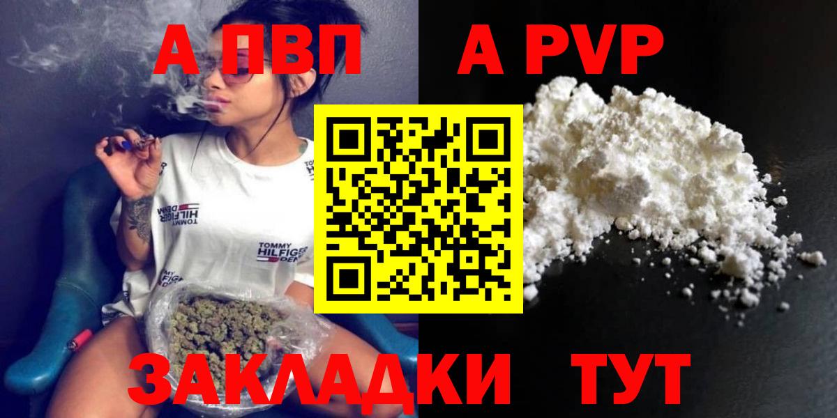 Альфа ПВП СК Кстово