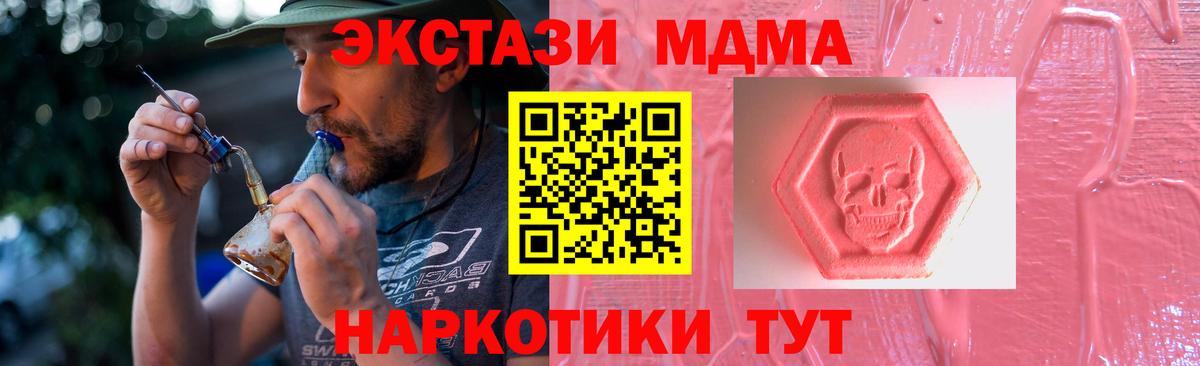ЭКСТАЗИ DUBAI  ЭКСТАЗИ  Кстово  Вход с VPN  Ecstasy таблы 