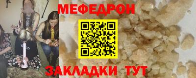 соль курить ск Коммунар
