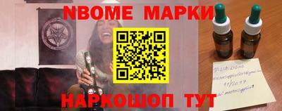 дмт Комсомольск-на-Амуре