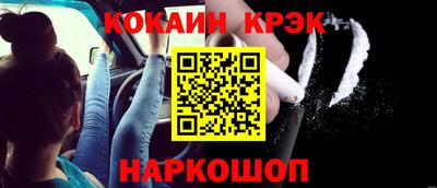 соль курить ск Коммунар