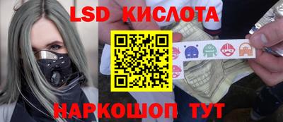 соль курить ск Коммунар