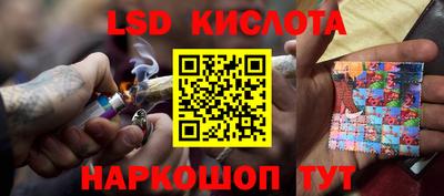 соль курить ск Коммунар