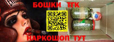 соль курить ск Коммунар