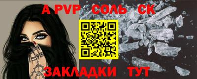 соль курить ск Коммунар