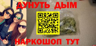 соль курить ск Коммунар