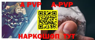 соль курить ск Коммунар