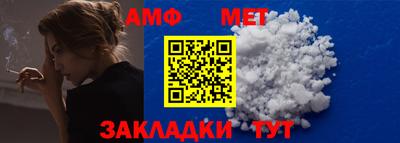соль курить ск Коммунар