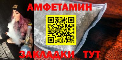 соль курить ск Коммунар