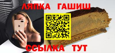 соль курить ск Коммунар
