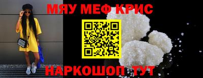 соль курить ск Коммунар