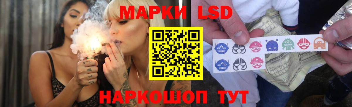 ЛСД экстази ecstasy Кстово