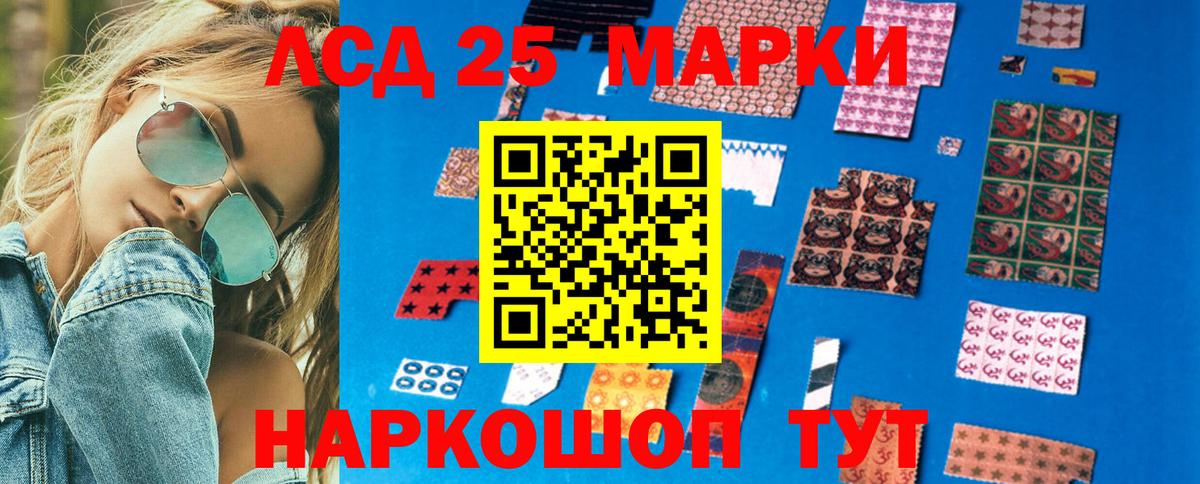 Марки NBOMe 1,5мг  Марки 25I-NBOMe  Кстово  Вход с VPN 