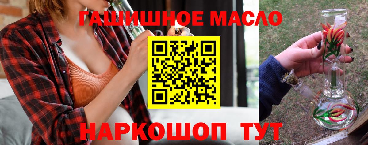 Метамфетамин  ГАШИШ  Каннабис  Вход с VPN  Кстово  МЕФ кристаллы 