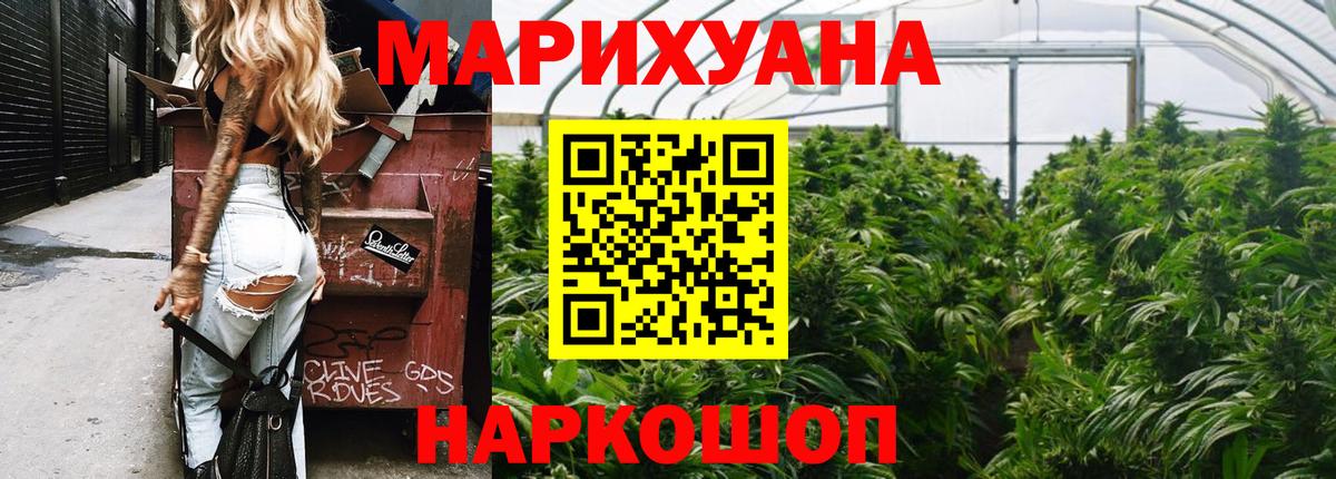 Канабис план Кстово